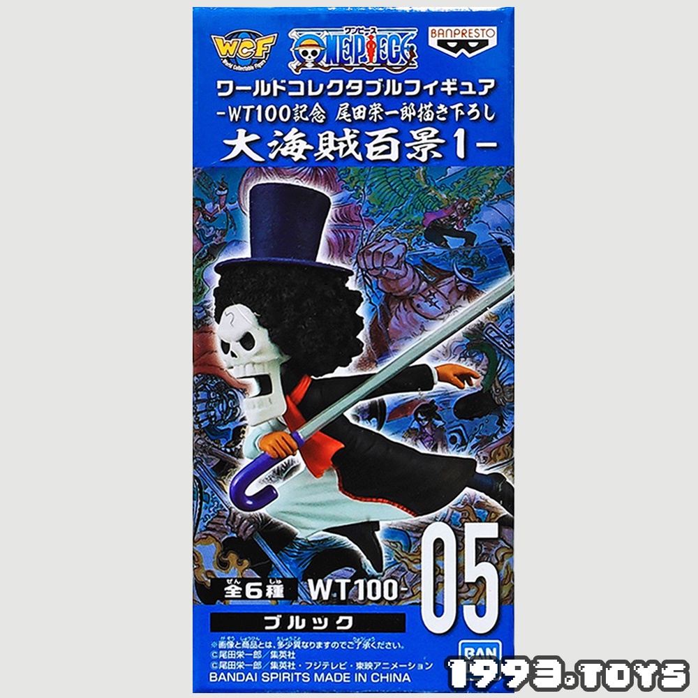 Mô hình nhân vật Banpresto Figure One Piece WCF WT100 Vol.1 - Brook