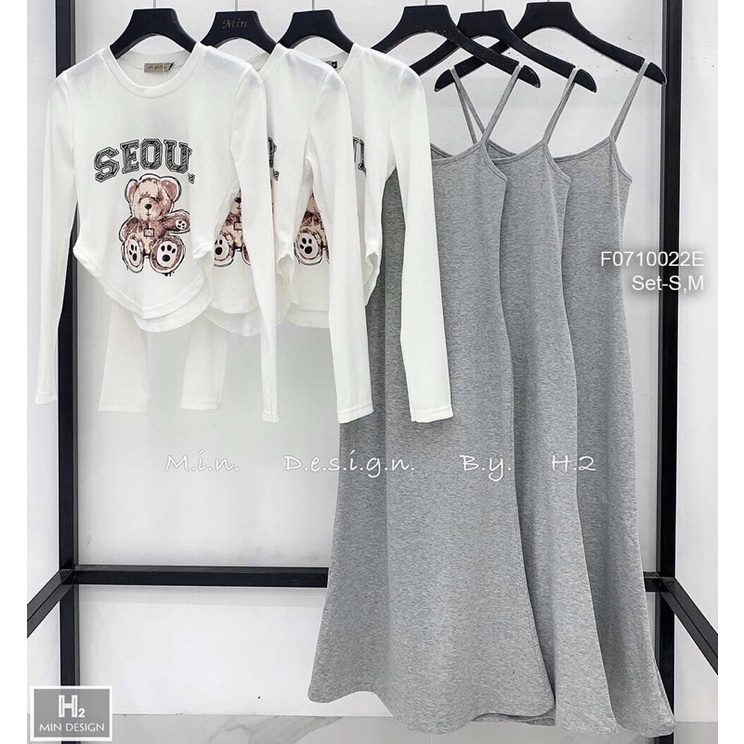 Set áo lai rút dây kèm chân váy phối viền dáng dài