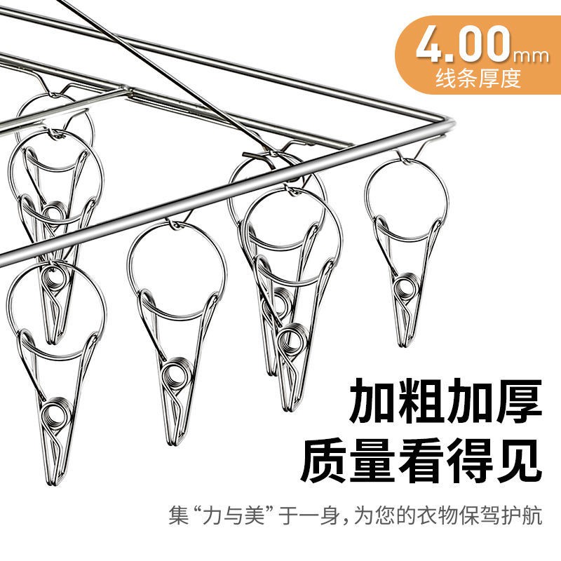 giá treo bằng thép không gỉ chắc chắn, phơi đa năng, quần áo trẻ em chống gió, kẹp tất, tất phơi, đựng móc đồ lót