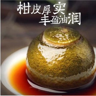 Trà phổ nhĩ quýt 100gr