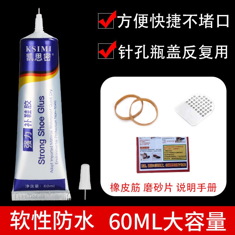 Miếng Dán Chuyên Dụng Cho Giày Thể Thao