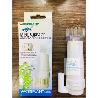 Đầu in kèm lọc váng Mini-surface Skimmer