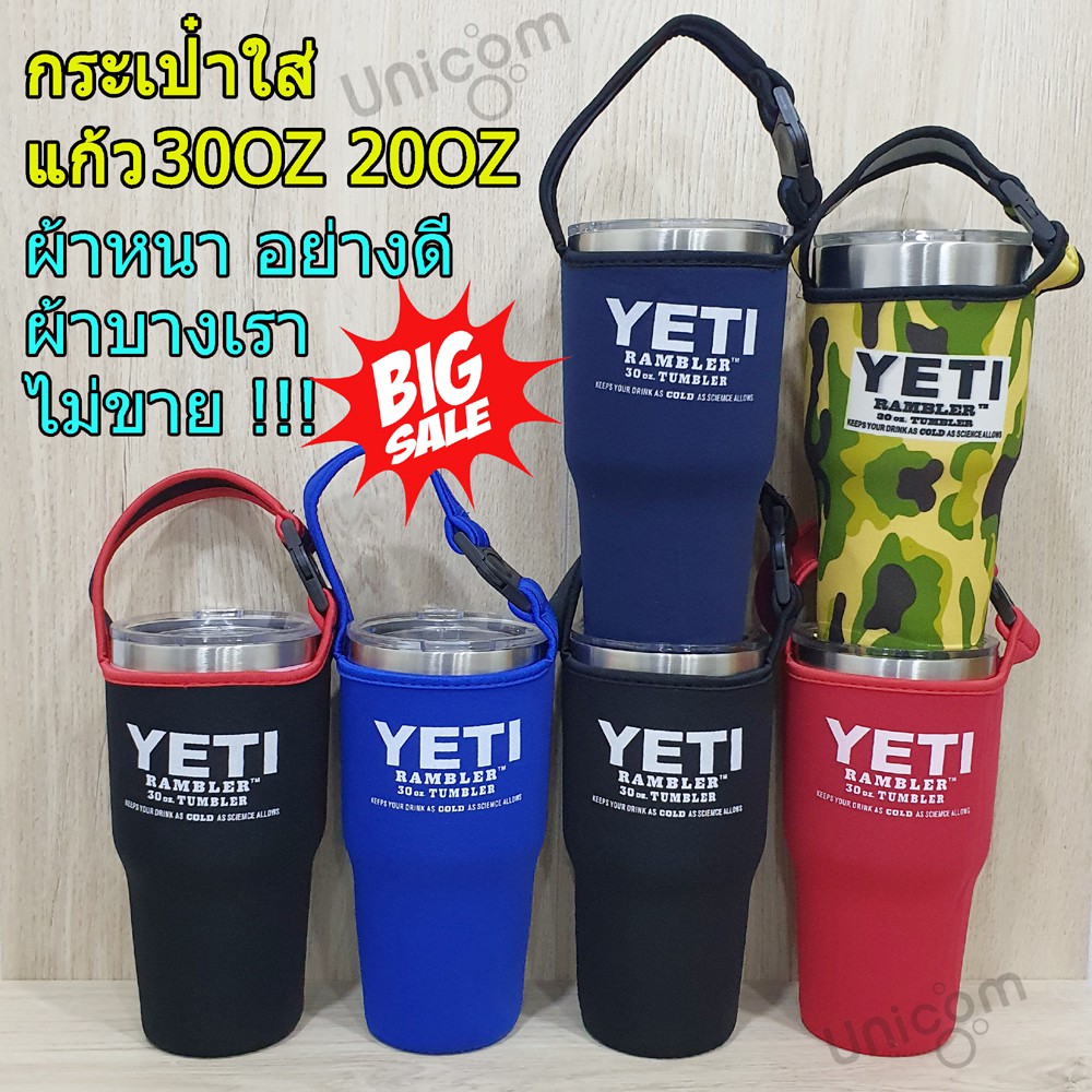 Túi Thủy Tinh 30OZ 20OZ Vải Dày Chất Lượng Tốt Có Tay Cầm Yeti Có Thể Tháo Rời Cho 20OZ Đến 30OZ Co 