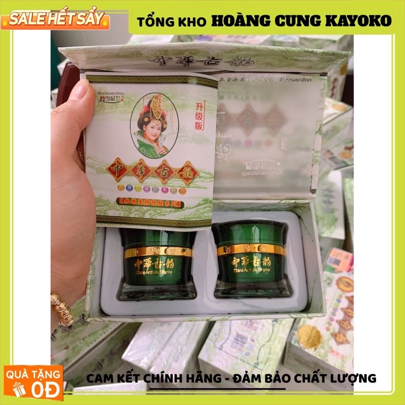 Bộ đôi hoàng cung Xanh(gồm kem ngày và kem đêm)chính hãng