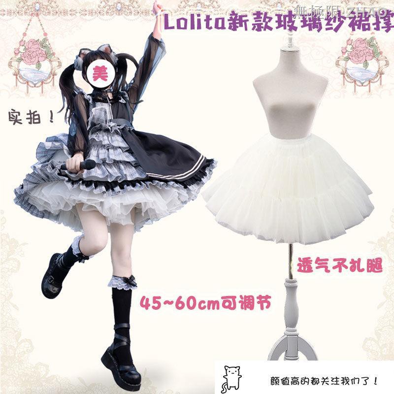 Chân váy không gọng kiểu Lolita đáng yêu | BigBuy360 - bigbuy360.vn