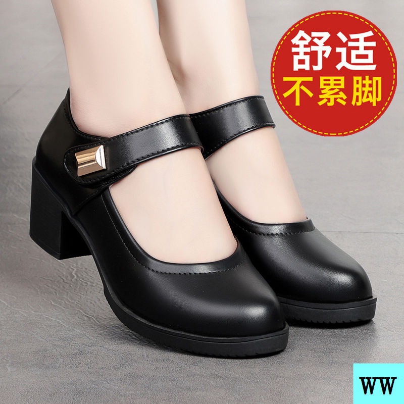 Giày Cao Gót Bằng Da Mềm Cao Gót Dày Dặn Thoải Mái Chống Trượt Cho Nữ