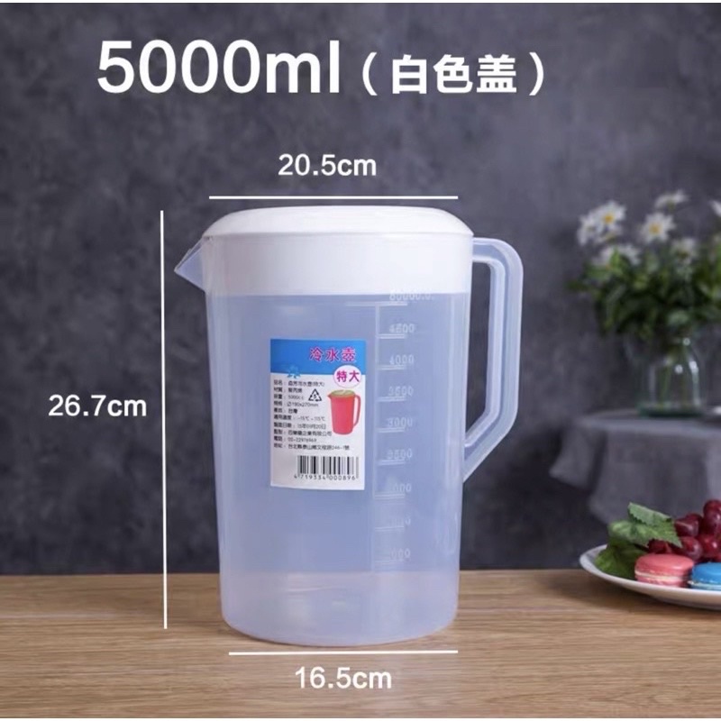 Ca Đong Định Lượng Có Nắp 2500ml, 5000ml