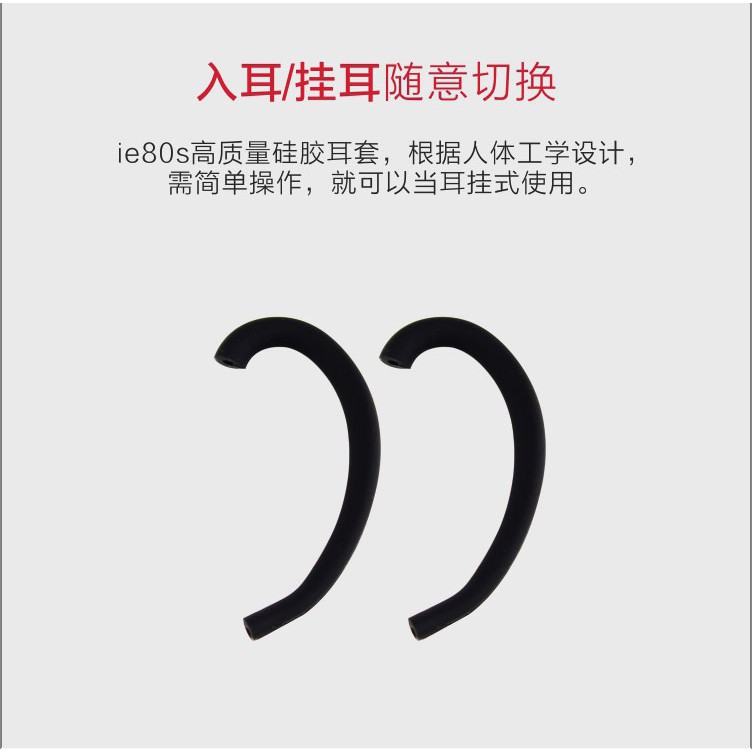 Tai Nghe Đeo Vành Tai Bằng Silicone Cho Senhai Ie80S Ie80 Ie60 Iron Triangle Ls70Is B464