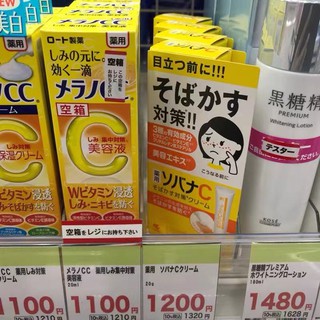 👍Rẻ vô địch👍Serum Melano CC Vitamin C, E ngừa mụn và dưỡng trắng
