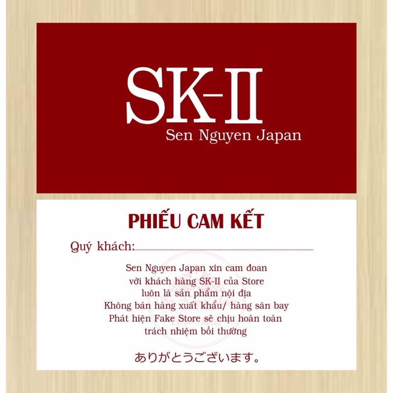 KEM DƯỠNG SK-II RNA POWER AIRY MILKY LOTION 50Gr