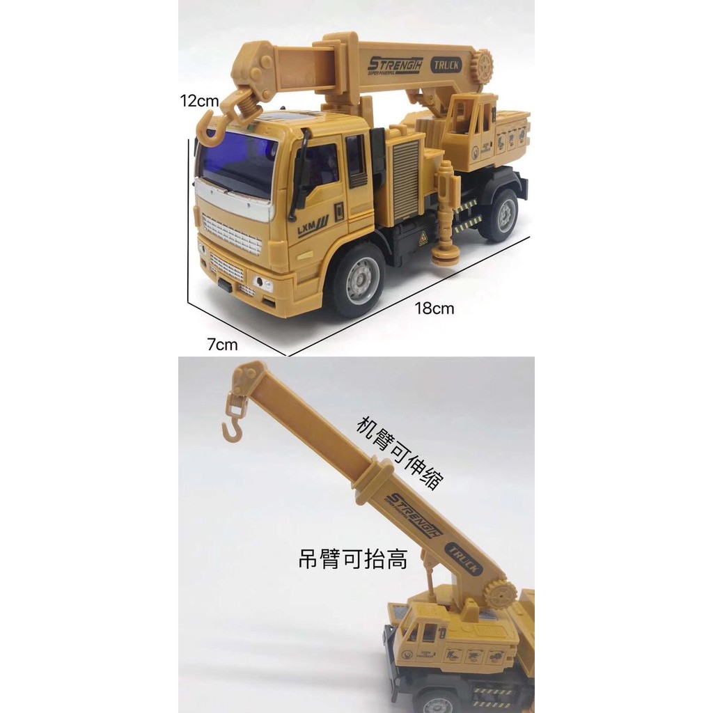 xe công trường điều khiển