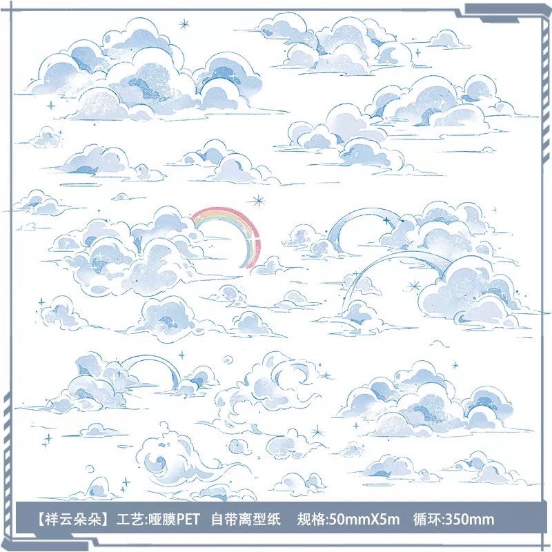 Chiết Washitape PET 35x5cm full đoạn chu kỳ hoạ tiết đám mây bầu trời sky cloud - Băng keo hình dán trang trí washi tape