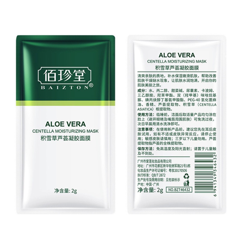 Mặt Nạ Gel Centella Asiatica 2g Dưỡng Ẩm Kiểm Soát Dầu