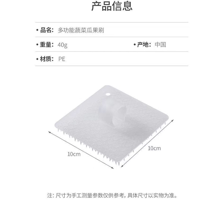 Bàn chải ngón tay KATELV chà khoai tây và rau củ có thể uốn cong để làm sạch góc