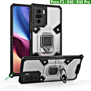 Ốp lưng Redmi K40 / K40 Pro / Poco F3 tổ Ong Iring không gian mới chống sốc giá đỡ kiêm nhẫn chân đế