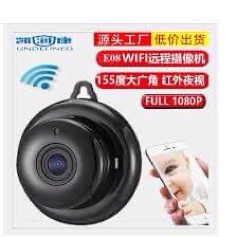 Camera An Ninh, Camera Chống Trộm E08 Quay Cả Ban Đêm Full HD 1080P - Kết Nối Wifi Trọn Bộ Về Chỉ Dùng