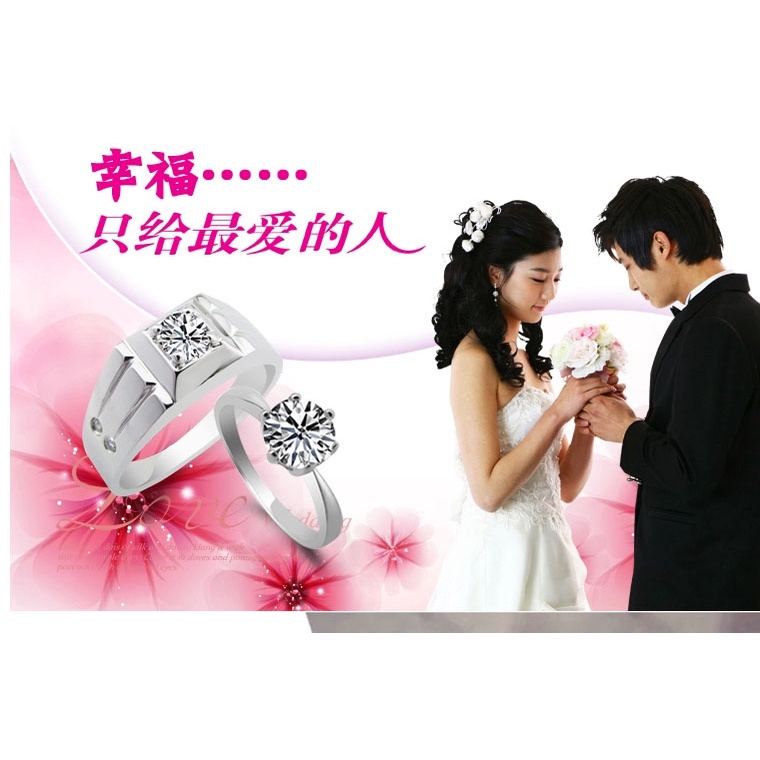 Nhẫn đôi Bạc Hiểu Minh NC170