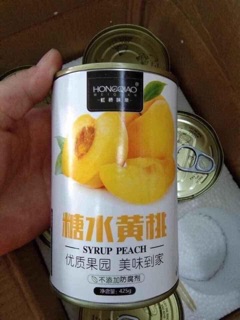 Đào ngâm nội địa
