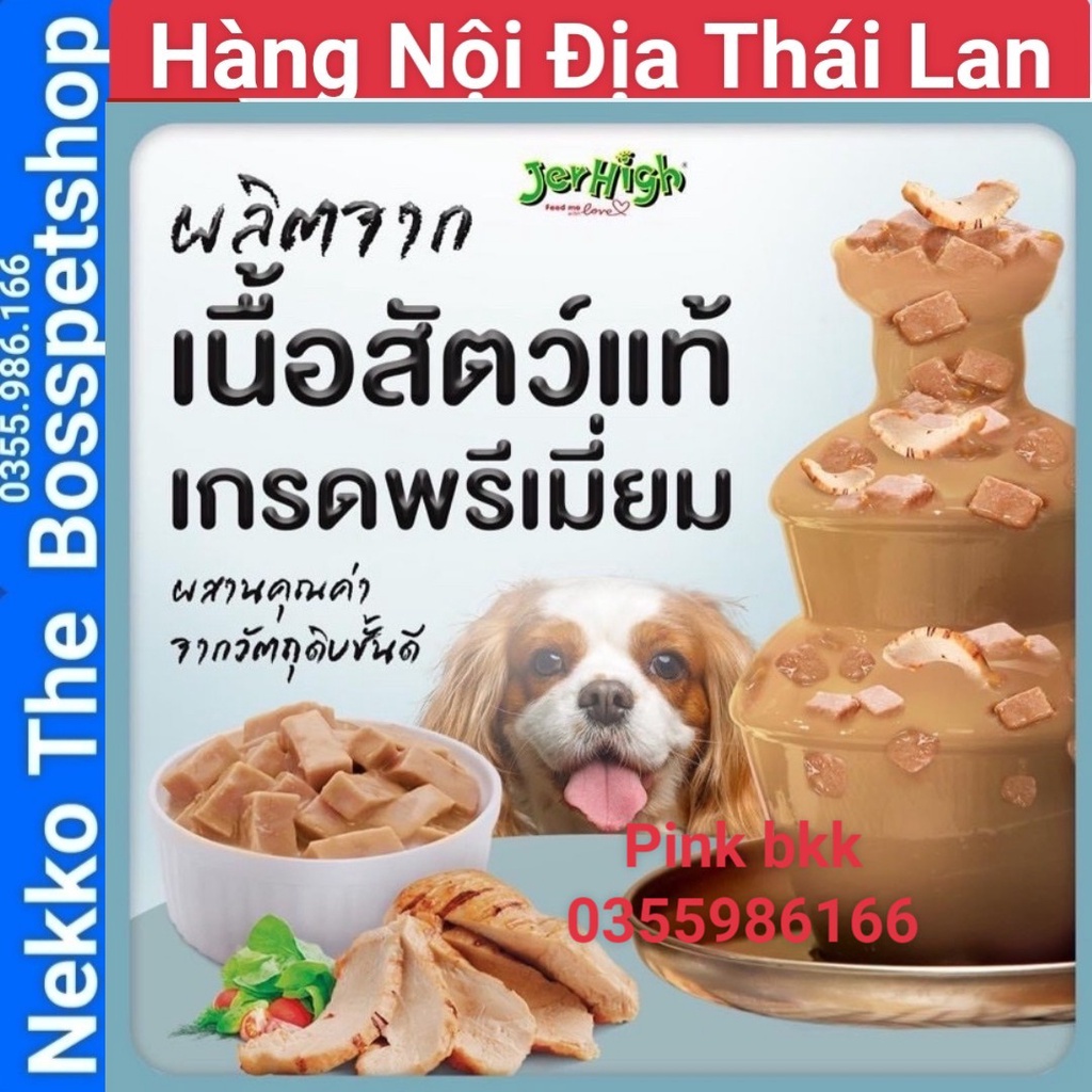 (GIÁ SỈ) Pate JERHIGH 120g ⚡ NỘI ĐỊA THÁI ⚡ pate chó ngon nhất ⚡ nhập trực tiếp Thái Lan không qua trung gian.