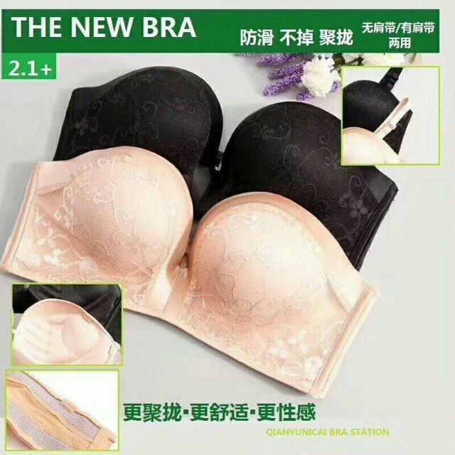 Áo chống tụt cao cấp nâng ngực | BigBuy360 - bigbuy360.vn