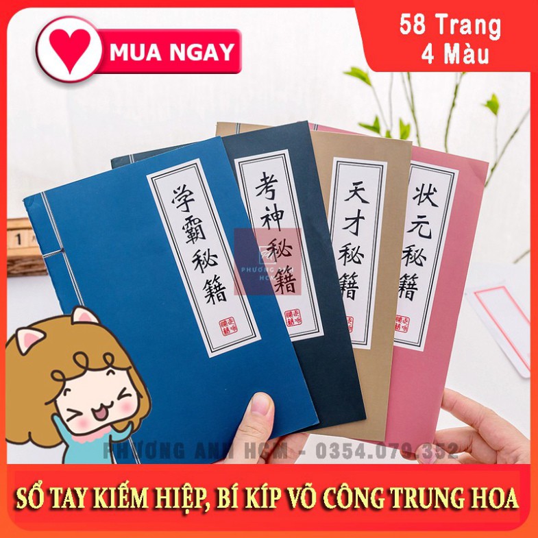 [G08] [HOT] Sổ Tay Kiếm Hiệp, Bí Kíp Võ Công - Vở Thư Pháp Cổ Trang Phong Cách Trung Hoa S024