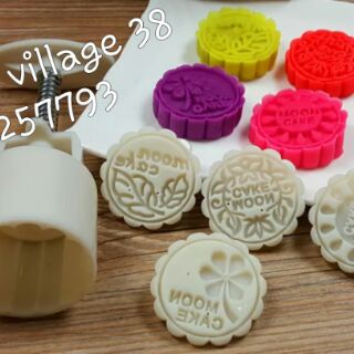 Bộ khuôn trung thu moon cake 2 mặt - 4 mặt