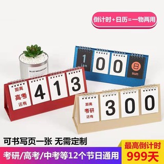 Lịch Đếm Ngược Đến Ngày Thiết Kế Đơn Giản Sáng Tạo 2019