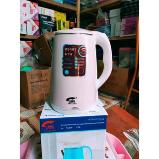 [XẢ KHO] Ấm siêu tốc 2 lớp ZipLai Thái Lan 2,5 Lít