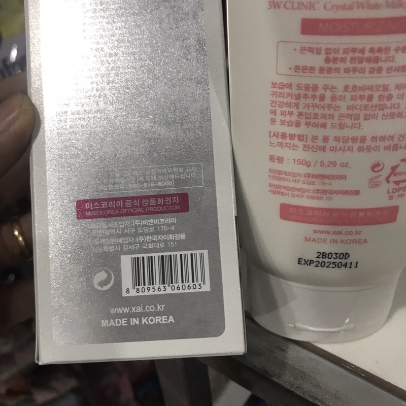 Kem Dưỡng Body Trắng Da 3W CLINIC 150g