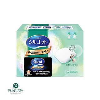 Bộ 2 hộp bông trang điểm (bông tẩy trang) cao cấp Silcot Premium 66 miếng/hộp