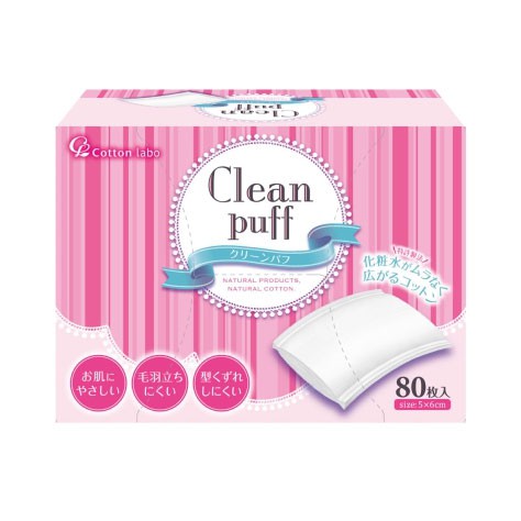 Bông tẩy trang Clean Puff Nhật Bản (hộp 80 miếng)