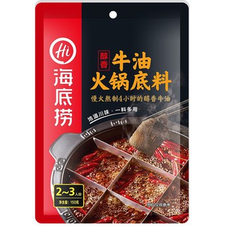 Gia Vị Lẩu Hải Đế Lao Vị Cay Nồng 150gr/ Lẩu Haidilao Hot Pot HongKong