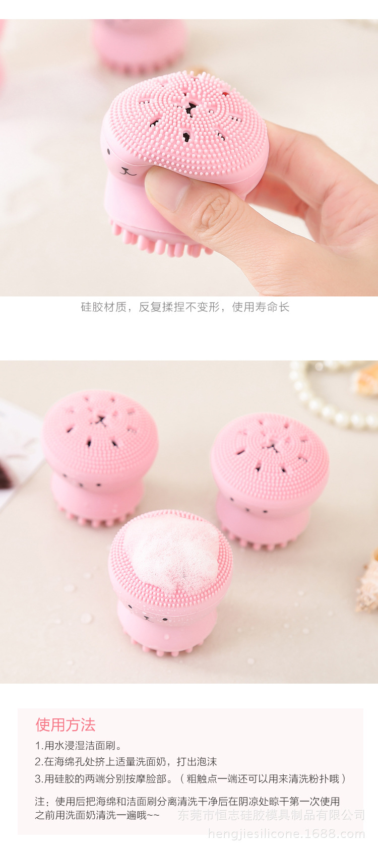 Silicone (hàng Mới Về) Cọ Rửa Mặt Tẩy Tế Bào Chết Hình Bạch Tuộc Bằng Silicon | BigBuy360 - bigbuy360.vn