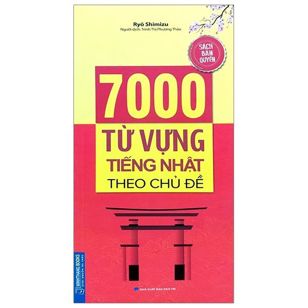 Sách - 7000 từ vựng tiếng nhật theo chủ đề (bìa mềm)