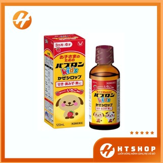 Siro Chó Mèo Paburon S Cho Bé Từ 3 Tháng Tuổi