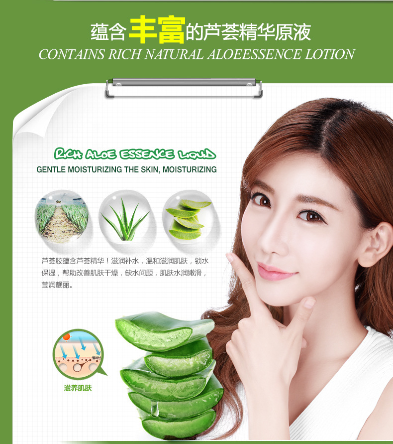 [Hàng mới về] Gel Chiết Xuất Lô Hội Images Làm Mịn Da 92%