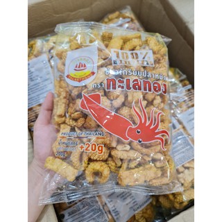 Bánh Mực Thái Lan 200g