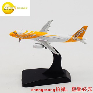 Mô hình máy bay Singapore A320 9V-TAZ tỉ lệ 1:400