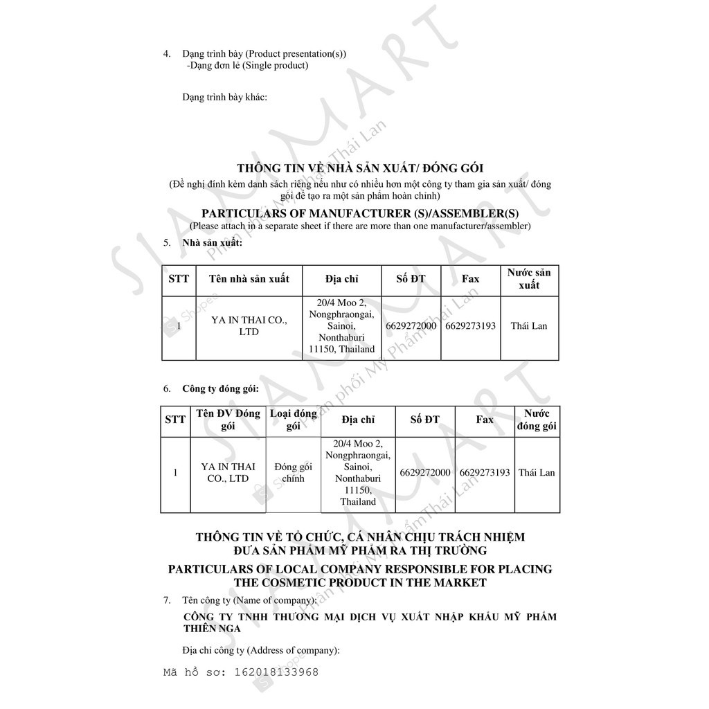 Gel Dưỡng Hồng NHũ Hoa PINK GEL YANHEE Thái Lan 10g | BigBuy360 - bigbuy360.vn