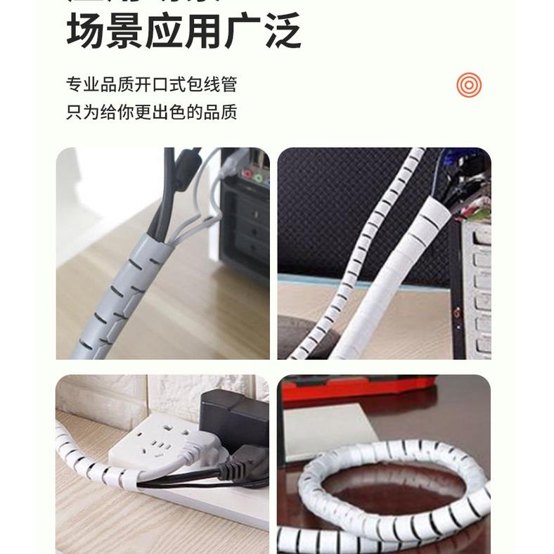 Ống xoắn quấn gọn dây cáp  điện sắp xếp nhà cửa văn phòng JH-03