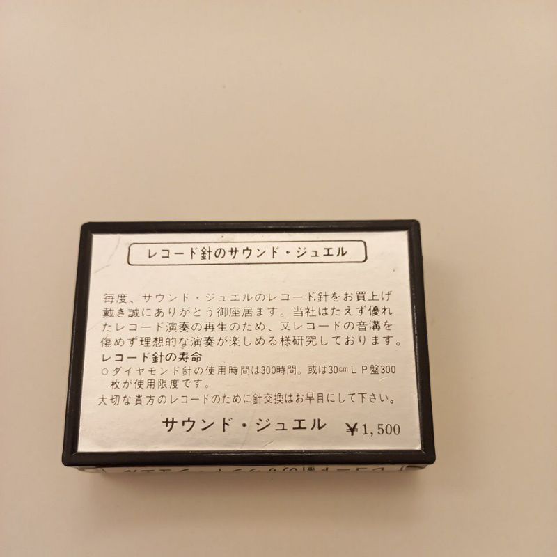 Kim đĩa than  sd-4st