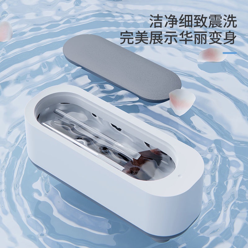 Máy khử trùng làm sạch trang sức đồng hồ bằng sóng siêu âm đa năng