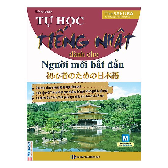 Sách - Combo 5000 Từ Vựng Tiếng Nhật Thông Dụng + Tự Học Tiếng Nhật Dành Cho Người Mới Bắt Đầu