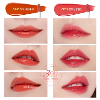 Son A'Pieu Water Light Tint