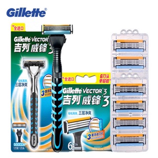 Set cán + 4 lưỡi gillette vector 3