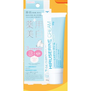 [HÀNG NỘI ĐỊA NHẬT] KEM DƯỠNG ẨM DÀNH CHO DA KHÔ HIRUSERINE (DRYSKIN WHITE CREAM)