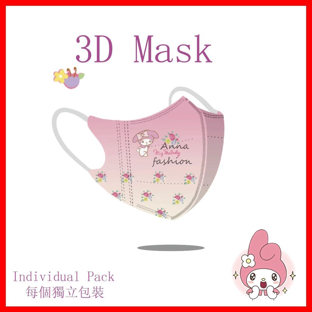 Set 10/20/50 Khẩu Trang 3 Lớp Sử Dụng Một Lần Cho Người Lớn BEF95