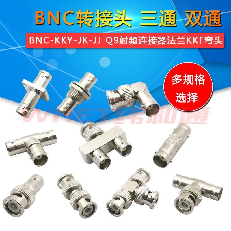 Đồng Nguyên Chất BNC Adapter BNC Nam BNC Nữ Q9 Đầu Tee Đầu Thẳng Qua Đầu Đôi JJ KK Nam Đến Nam Đến N