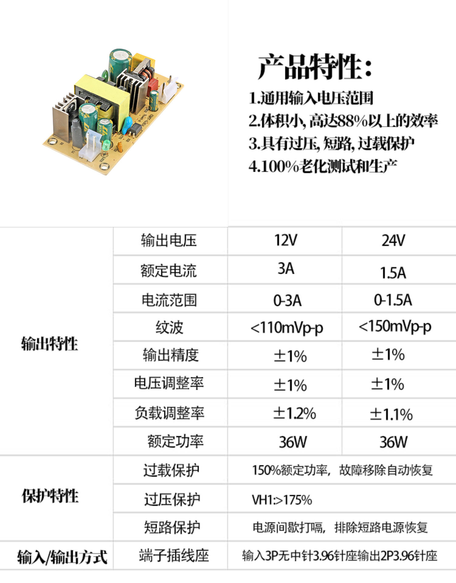 Bảng Mạch Cung Cấp Nguồn Điện Ac Sang Dc 12v 3a 24v 1.5a