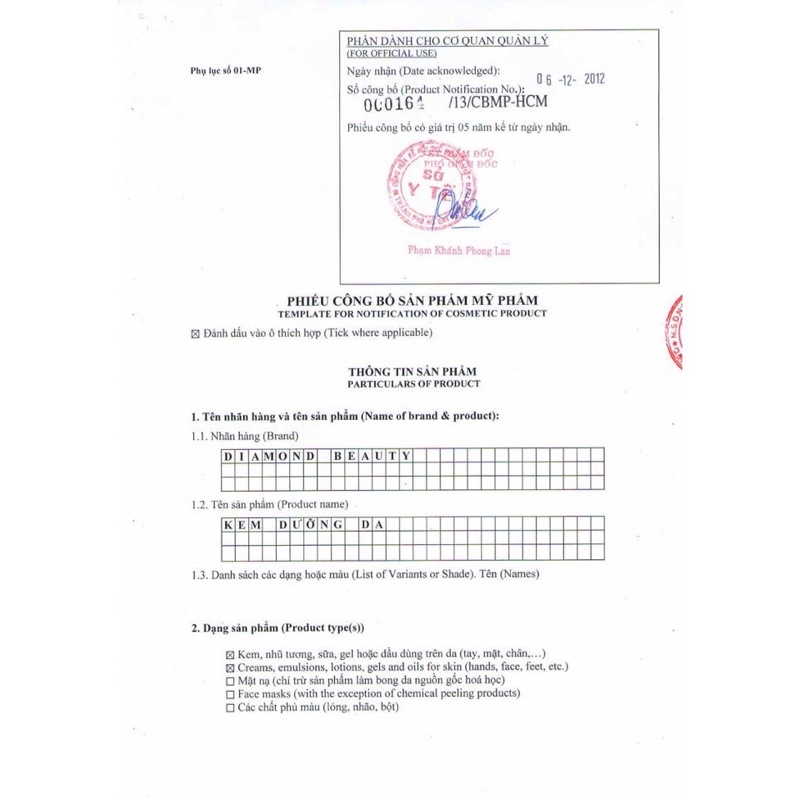 VIÊN UỐNG DƯỠNG DA DIAMOND WHITE - Tem code chính hãng